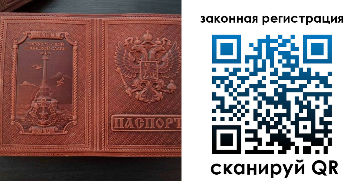 пропишу в квартире в Пушкино