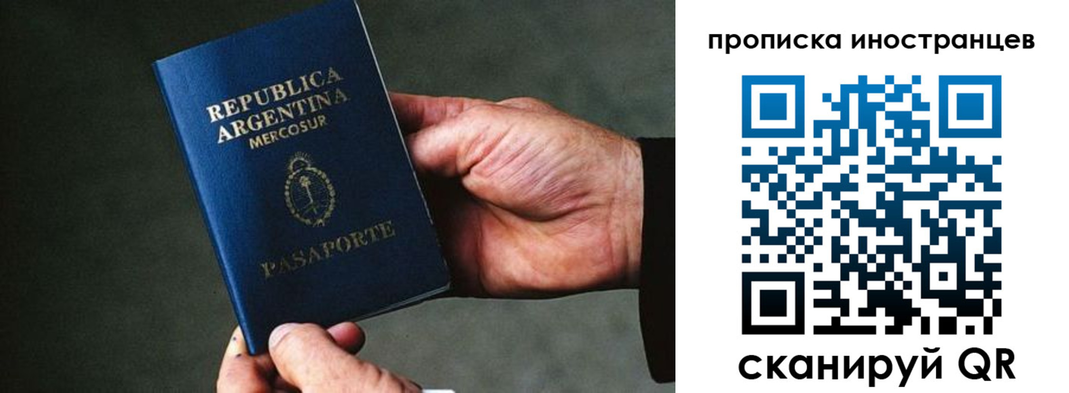 форма 3 в Пушкино