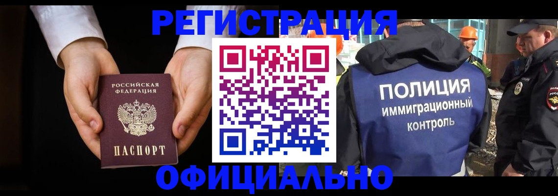 регистрация для дет. сада в Пушкино